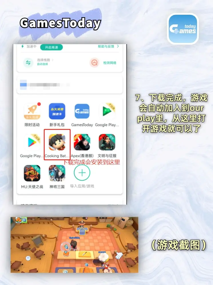 大发彩票657cc最新版本更新内容app下载截图3